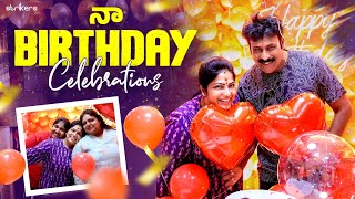 నా Birthday Celebrations || Haritha Jackie || Haritha Jackie Vlogs || Strikers