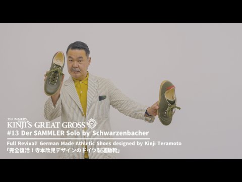 Der SAMMLER SOLO ディアザムラーソロ　モッズコート　ピーコート パウダースノー ヨコムラバックサテン M-65 フード モッズコート【MADE