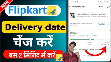 Flipkart Delivery date change kese kre || Flipkart order date change kese kre // New update 2025