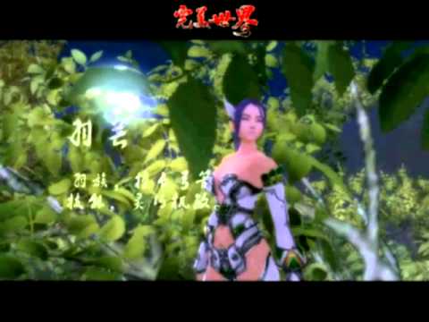 完美世界記者會影片完成版