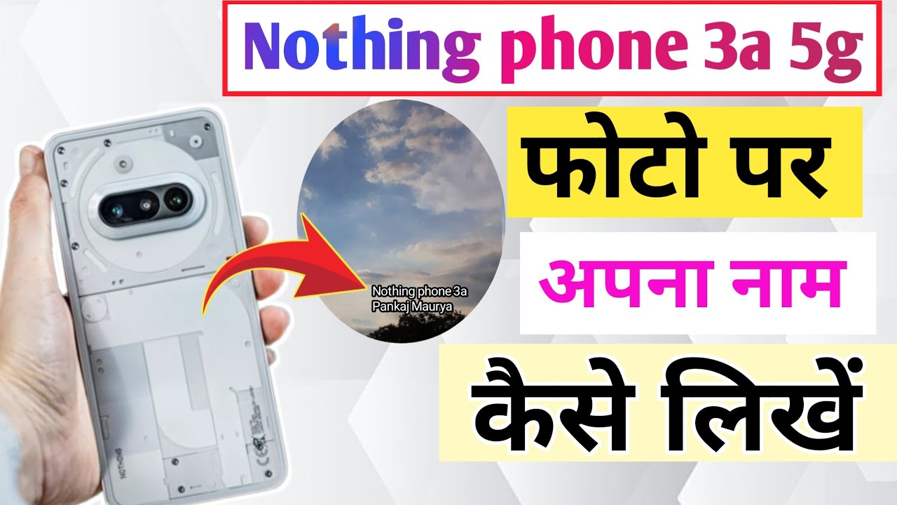 Nothing phone 3a 5g me camera photo par apna naam kaise likhe / How to add watermark on camera photo