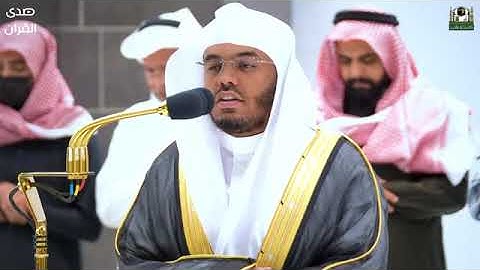 سورة الذاريات بصوت الشيخ ياسر الدوسري من الحرم المكي