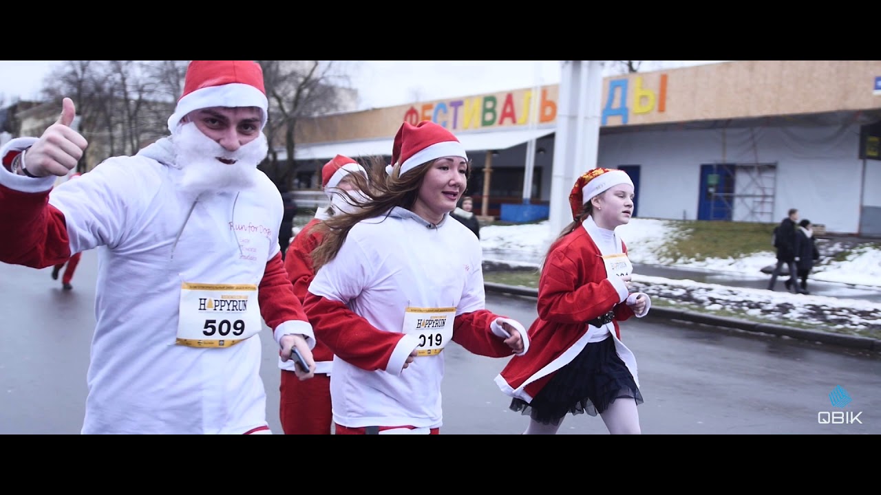 Happy Run 2015 год