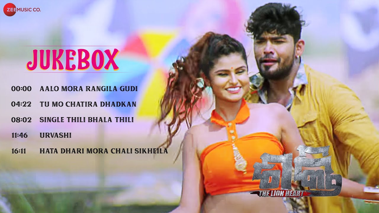 Shakti The Lion Heart - Full Movie Video Jukebox | Karan, Suryamayee, Karan, Pintu, Madhu, Mihir Das