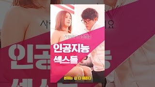 YouTube video SDFz6p3TJM4