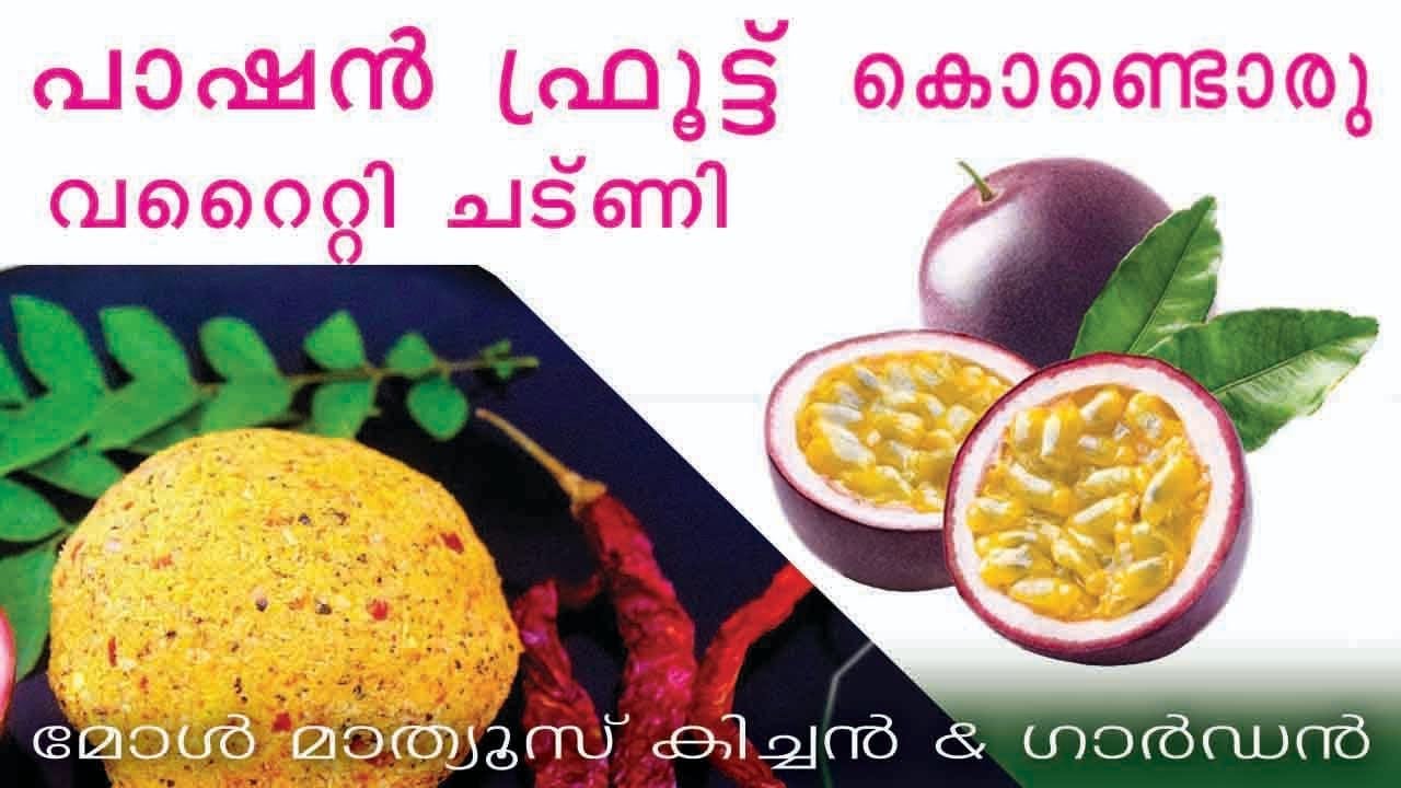 Passion fruit Chutney YouTube