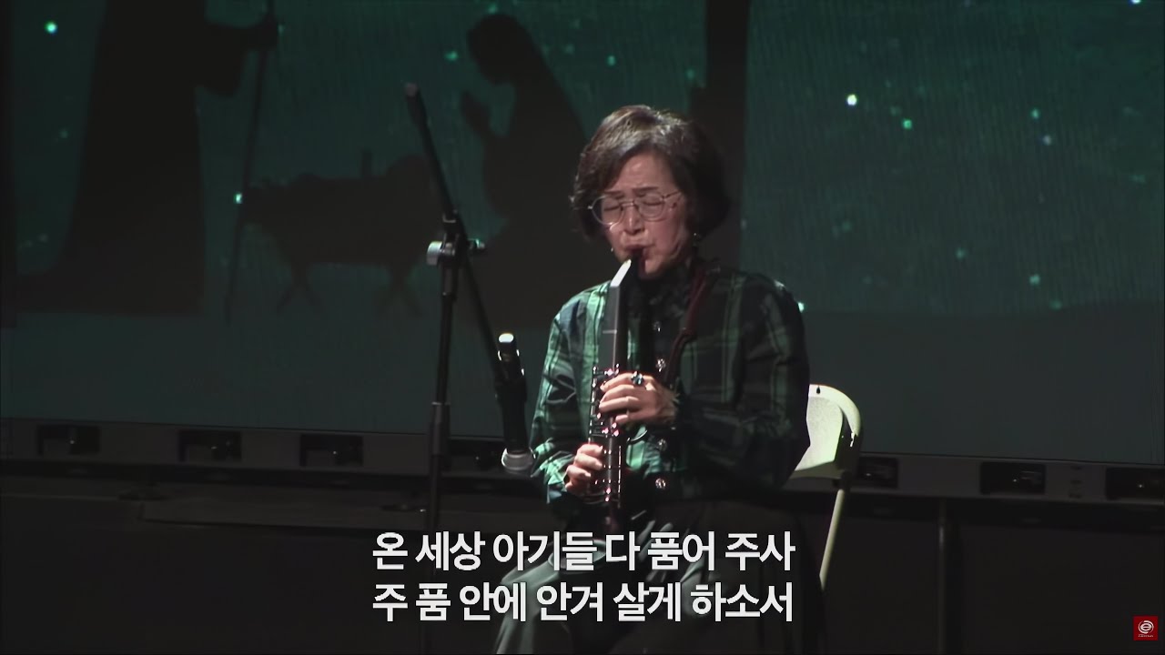 그 어린 주 예수 (찬송가 108장) - Digital Horn 최정신 / 피아노 이상희