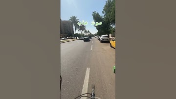 سورة الفاتحة بصوت جميل #اكسبلور #القزابري #لايك #المصحف #دويتو #الرحمن #duet #العظماء #تيك_توك
