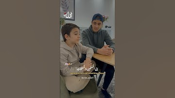 إِنَّ الْمُسْلِمِينَ وَالْمُسْلِمَاتِ وَالْمُؤْمِنِينَ وَالْمُؤْمِنَاتِ | سورة لاخزاب | surah ahzaab