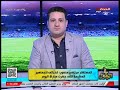 أول تعليق من مرتضى منصور بعد هزيمة الزمالك من إنبي انا مستلم فرق مهلهلة