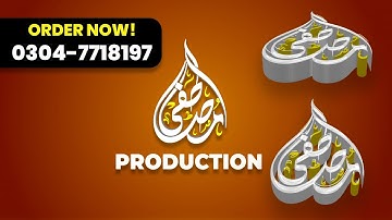Mustafa Production Intro Animation Hafiz GFX | Professional 3D Logo Animation Services | Order Now!