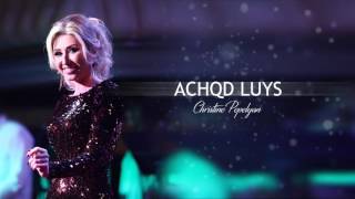  Christine Pepelyan - Achqd Luys (Audio)   