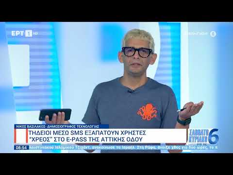 Τι ακριβώς σημαίνει Κατάθεση χωρίς SMS;