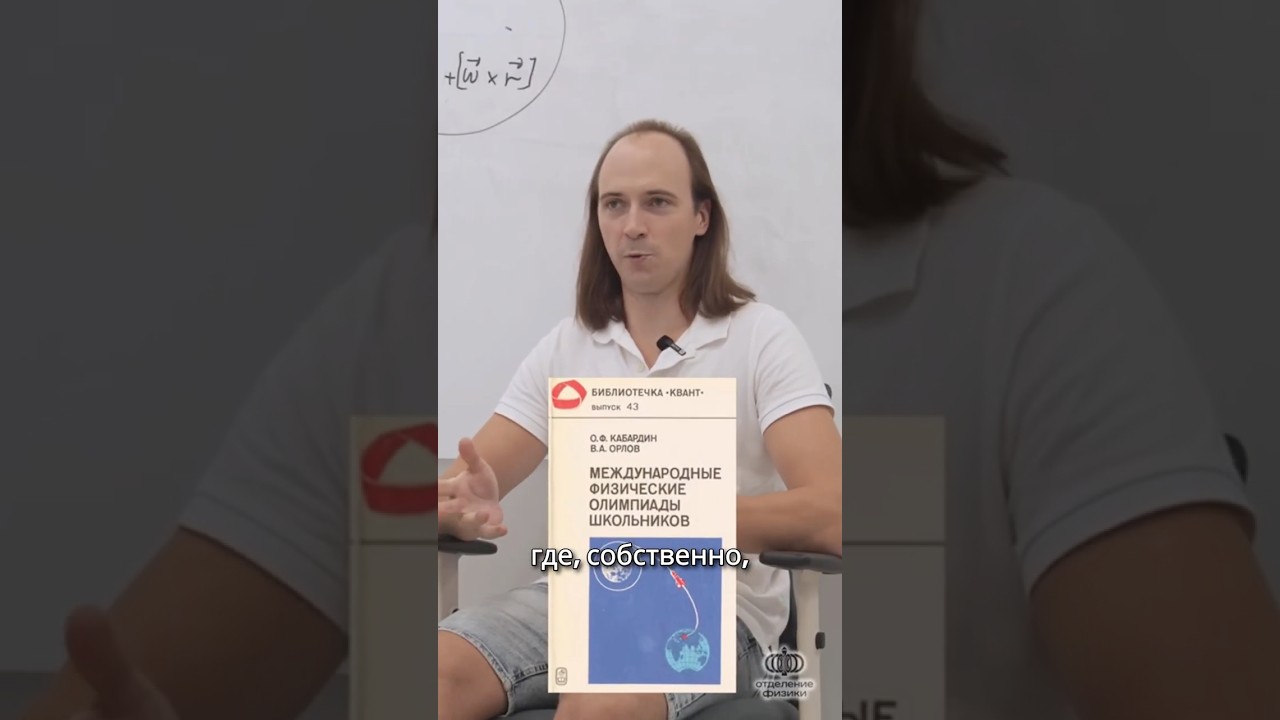 Про одну из задач с первой Международной олимпиады по физике, решение в тг 