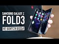 Топим Samsung Galaxy Z Fold3. Первый взгляд!