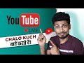 YouTube Live Discussion - EZEdit