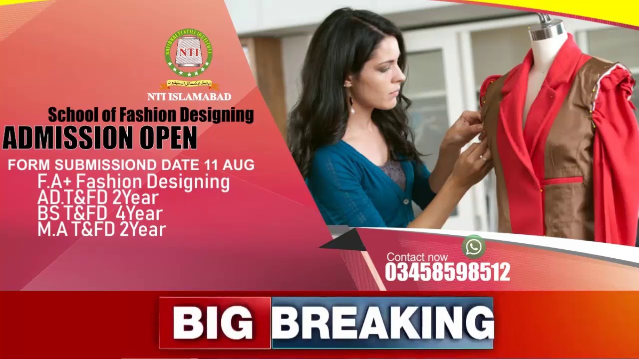 NTI Admission Open 11 August 2018 Last date for Form Submissions