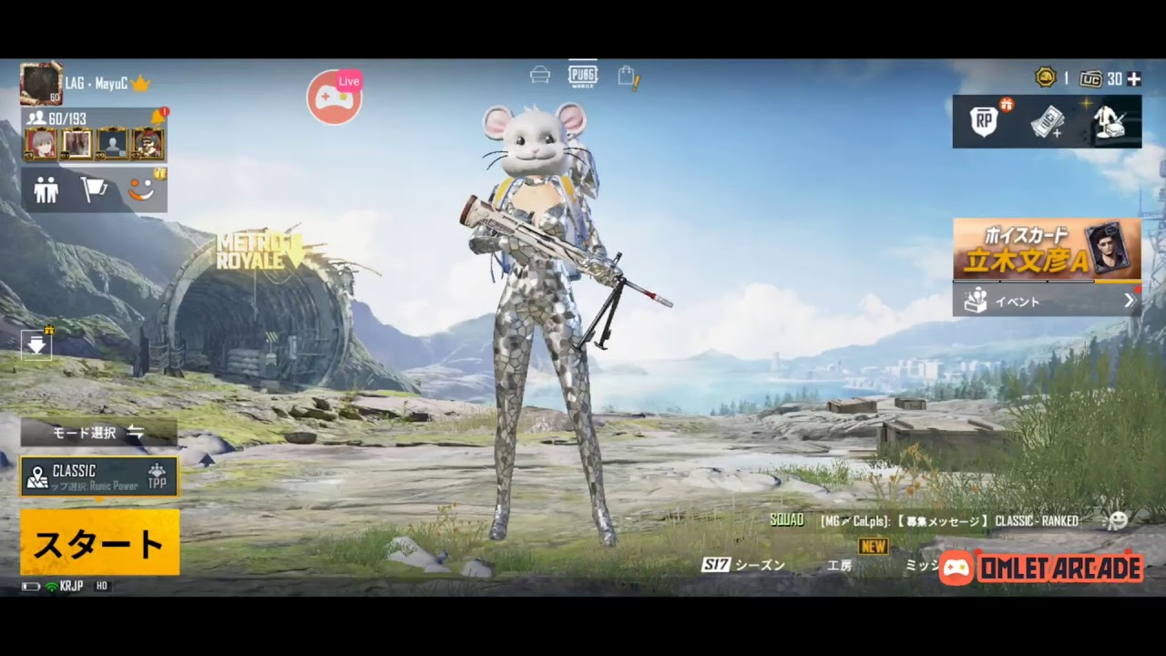 Pubgモバイル マー君杯21 With Lapis Youtube