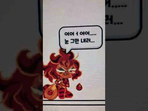 군대에서 눈 올때