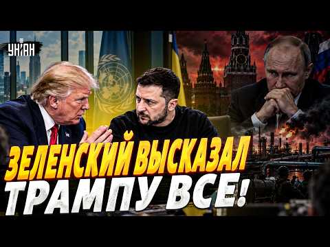 Trump begged to spare Putin! Zelenskyy stated his terms for a truce. The Kremlin is stunned / Mus...