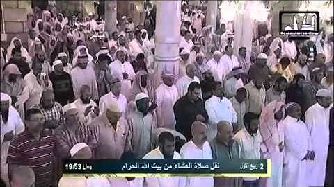 بكاء الشيخ خالـــد الغامدي من صلاة العشاء م سورة غافر