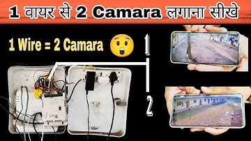1 Wire Se 2 CCTV Camera Chalu Power & Video Dono 1 Cable Me | CCTV Wiring Trick 2025 @mjelectrical94