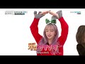 ENGSUB Weekly Idol EP334 EXID 60fps