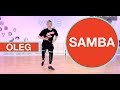 Oleg Astakhov - Samba Walks Technique | Dance Lessons for Beginners and Advanced DanceWithOleg.com