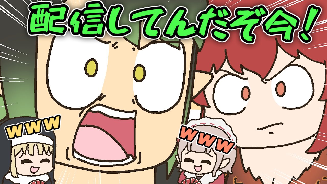 めんどくさいムーブをするチャイちゃんとぶつかるドーラ様【シスタークレア】【ドーラ】【える】【花畑チャイカ】【手描き】【にじさんじ】