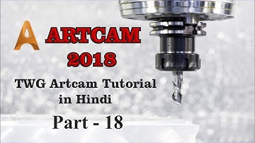 Envelope Distortion Tool in Artcam | Artcam Hindi Tutorial 18