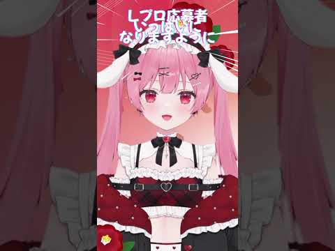 #Ｌプロ コラボで #天使エル ちゃんとコラボしたよ🩷