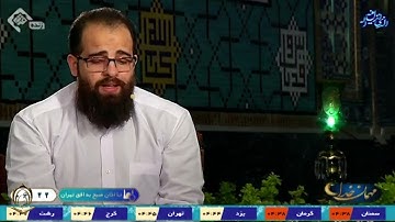 القارئ عليرضا بيزنى  سورة الحجر