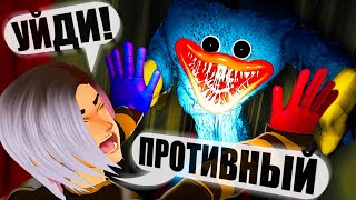 видео: ПОЧЕМУ ОН ТАК ХОЧЕТ МЕНЯ ОБНЯТЬ?! ЖУТКИЙ ЧЕЛ Poppy Playtime картинка: ПОЧЕМУ ОН ТАК ХОЧЕТ МЕНЯ ОБНЯТЬ?! ЖУТКИЙ ЧЕЛ Poppy Playtime