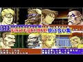 【Final Fight ONE】掛け合い集！ -All Character Intro-【CAPCOM】