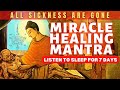 Magical healing mantra  remove all sickness  mantra to cure sickness  108 times  listen to sleep