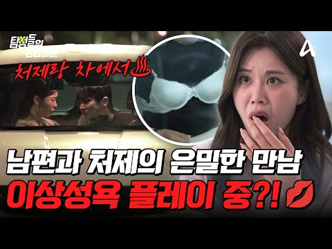 탐정들의 영업비밀 표지 4