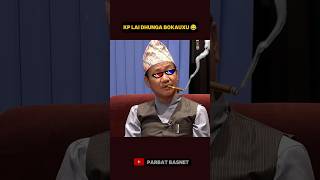 Kp Laii 1 Ghanta Dhunga Bokauxu    Harka Sdanang Thug Life Moments  New  Out harkarai