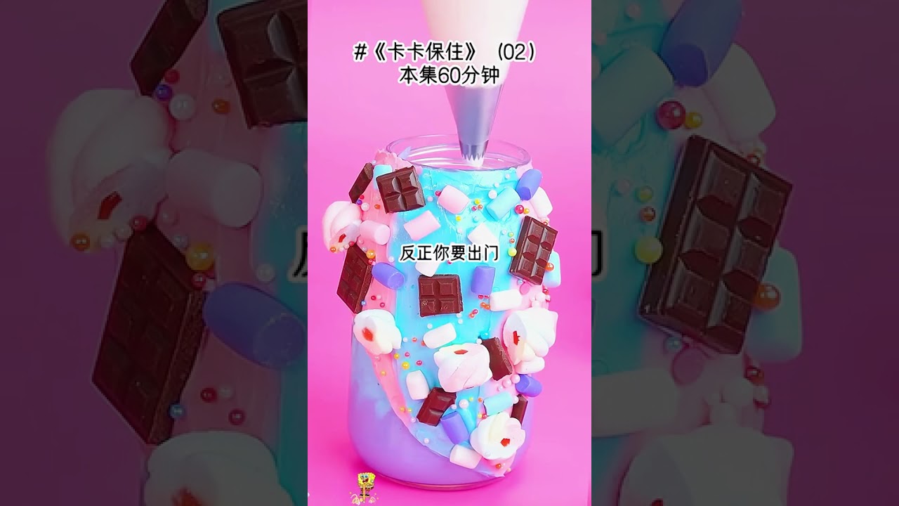 《卡卡保住》后续2---产检时我不知道霸总可以听到我的心声，于是就在他带着白月光，来我眼前蹦跶时，在心里吐槽道：还白月光呢，#产检时我不知道霸总可以听到我的心声 #霸总能听到我的心声小说 #傅希泽姜