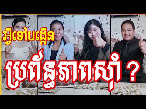 D-Glucan ជាអ្វី | អ្វីទៅការបង្កើតប្រព័ន្ធភាពស៊ាំ