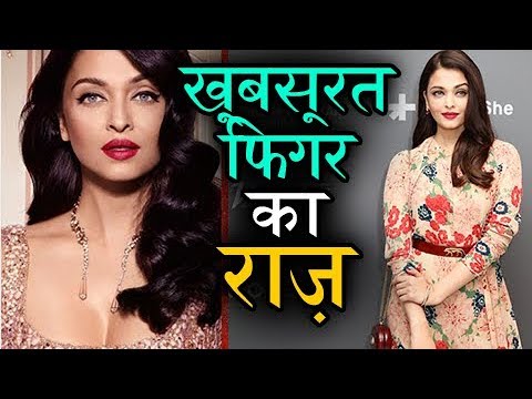 Aishwarya Rai has secretly ordered a box full of Ayurveda slimming and  toning oils from Kerala : r/BollyBlindsNGossip