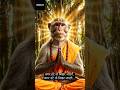 अगर हटे तो बिखर जाएंगे.... #trending #spiritualshorts #bhagavadgita