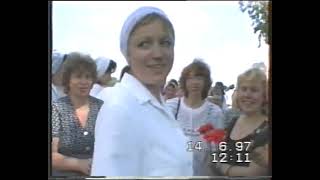 картинка: Крещение на Белом озере в Косино 14.06.1997 г.
