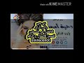 دحية العروس ام العروس وحبايبها مع دي جي راس كركر دحية العروس ام العروس وحبايبها مع دي جي راس كركر