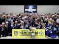 Первая радость чемпионов! «Динамо» обладатель Кубка Харламова 2021!