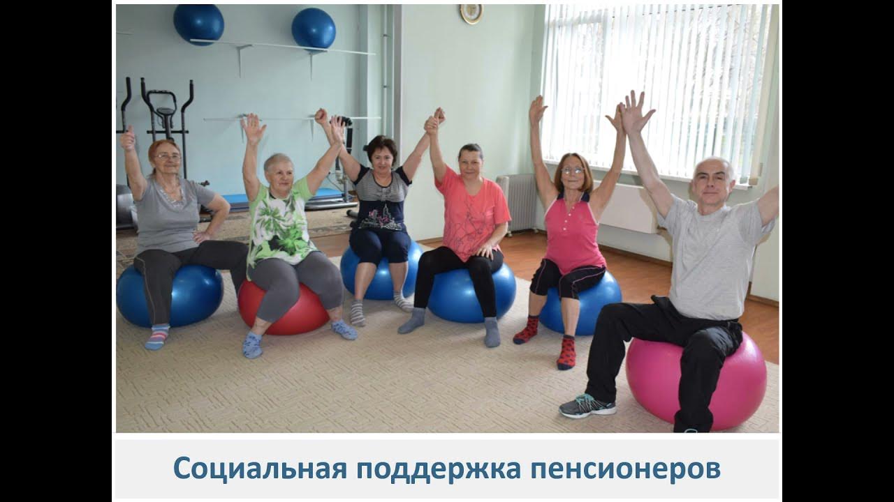 Комплексный центр красногвардейского района белгородской области. Новочеркасский проспект 48 соцзащита. Гбу рк кцсо красногвардейский район крым. Комплексный центр. Комплексный центр красногвардейского района белгородской области.