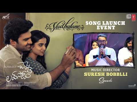 Music Director Suresh Bobblli Speech at Vadhalane Song Launch Event | Chennai Love Story