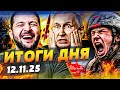 🔥 Шокирующие события в Покровске и Донецкой области: ВСУ нанесли мощный удар!