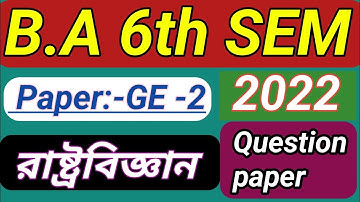 B.A 6th Semester political science GE-2 Question paper 2022 Bardhaman University ||BA 6th Sem ge-2