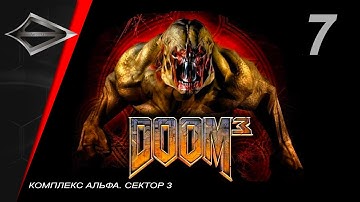 DOOM3 Gameplay Walkthrough Part 7 [1080p HD] - No Commentary