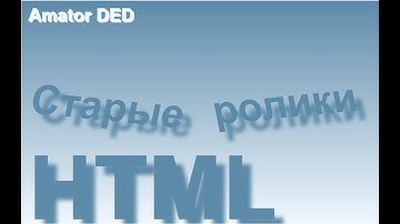 Html теги br и p перевод строки и абзац